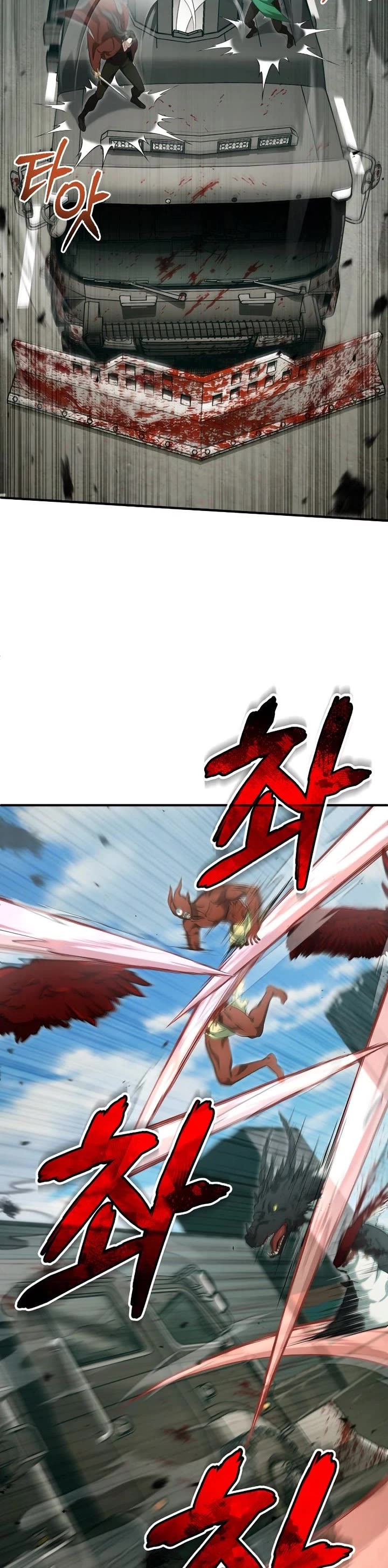 Regressor’s Life After Retirement chapter 94 page 32