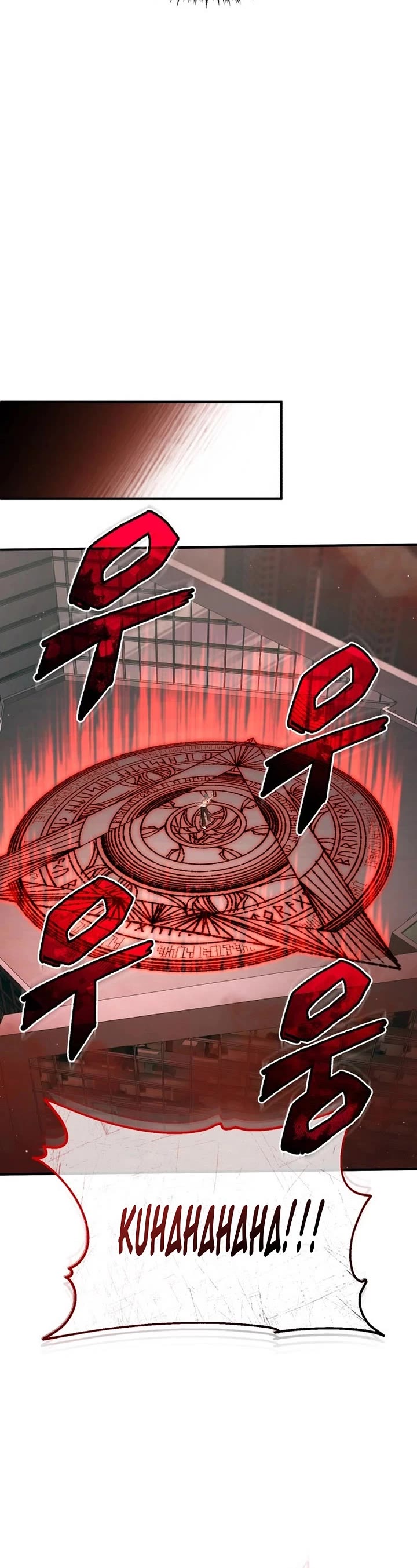 Regressor’s Life After Retirement chapter 95 page 18