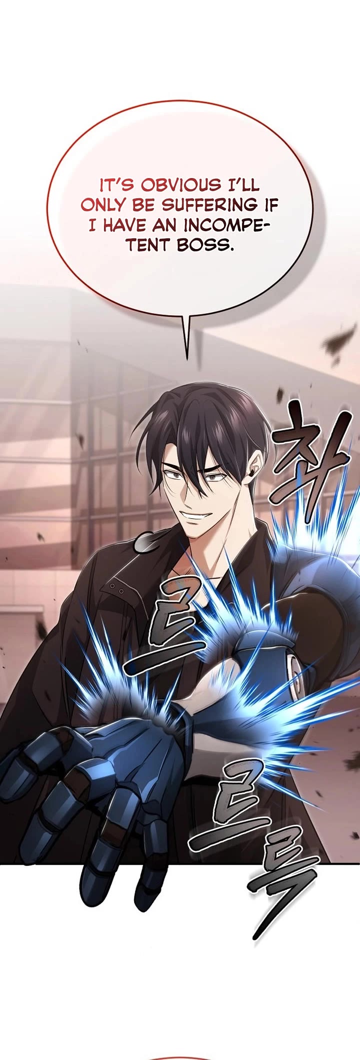 Regressor’s Life After Retirement chapter 95 page 42