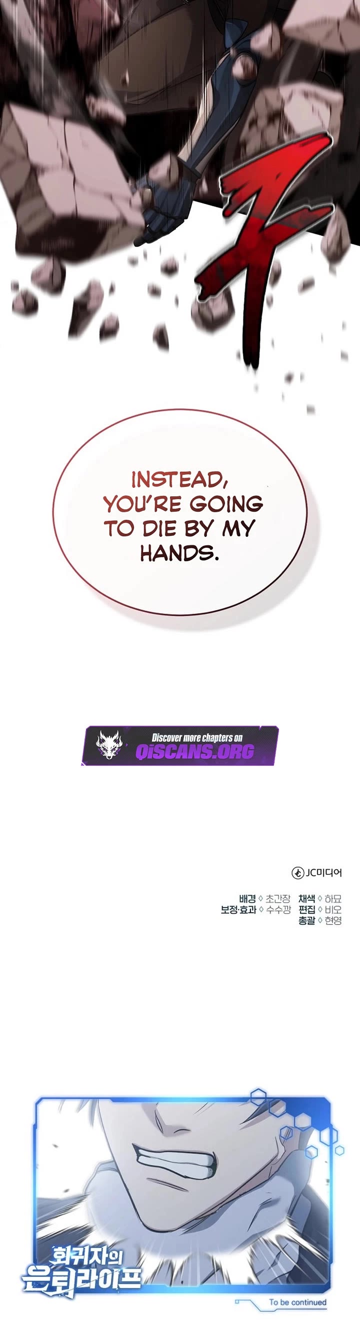 Regressor’s Life After Retirement chapter 95 page 46