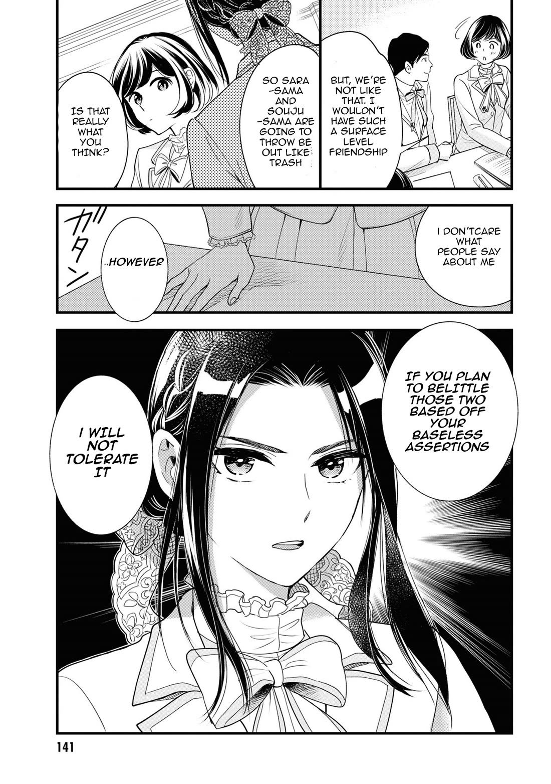 Reiko's Style: Despite Being Mistaken for a Rich Villainess, She's Actually Just Penniless chapter 10 page 27