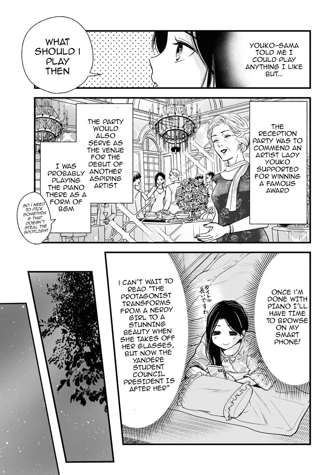 Reiko's Style: Despite Being Mistaken for a Rich Villainess, She's Actually Just Penniless chapter 11 page 25