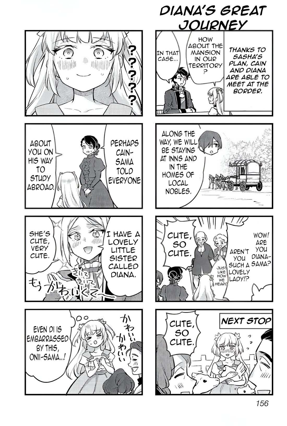 I Was Reincarnated as the Older Brother of a Villainess Destined to Die, So I Want to Change the Future chapter 31.5 page 4