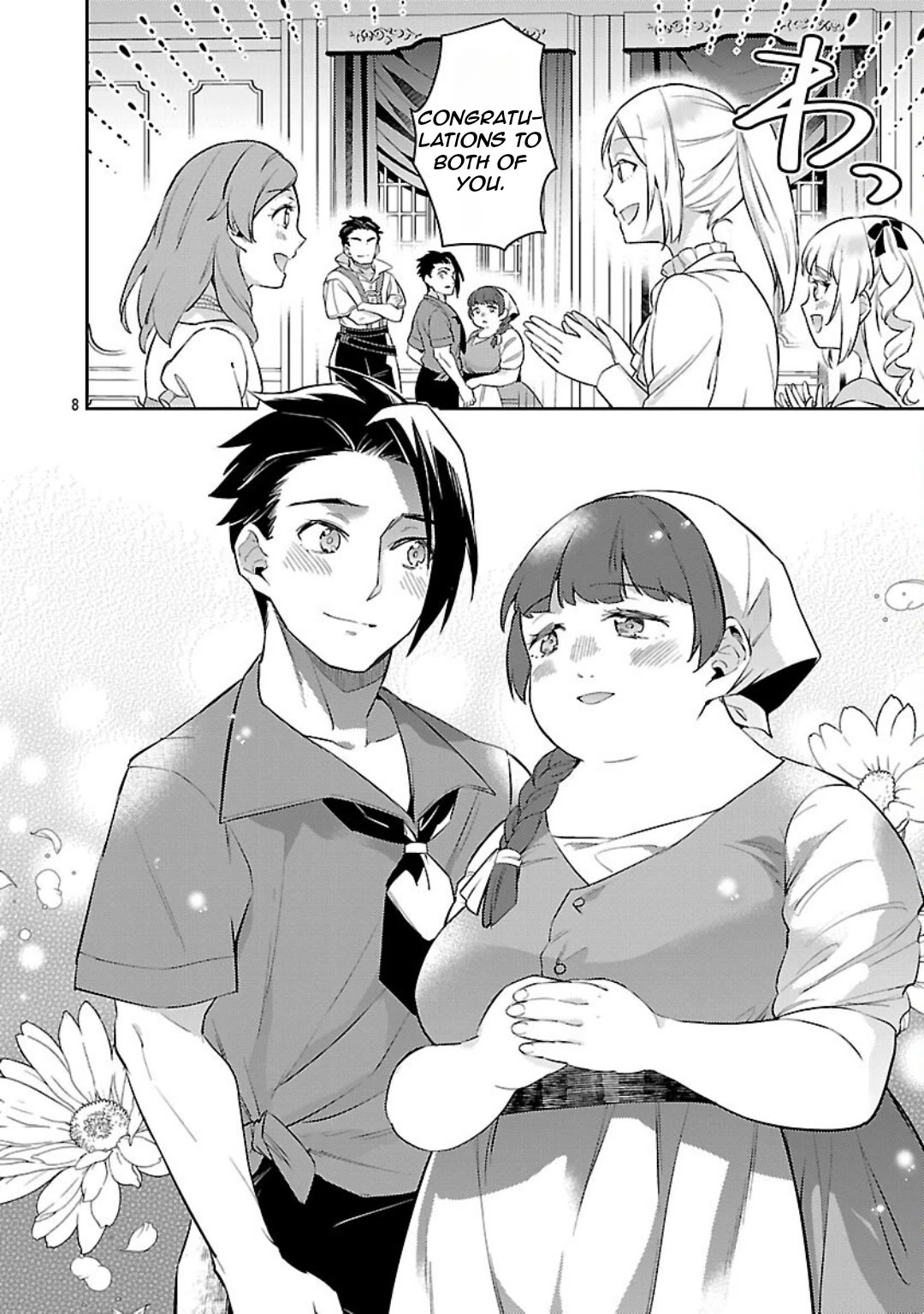 Reincarnated as a Villainess's Brother chapter 32 page 9