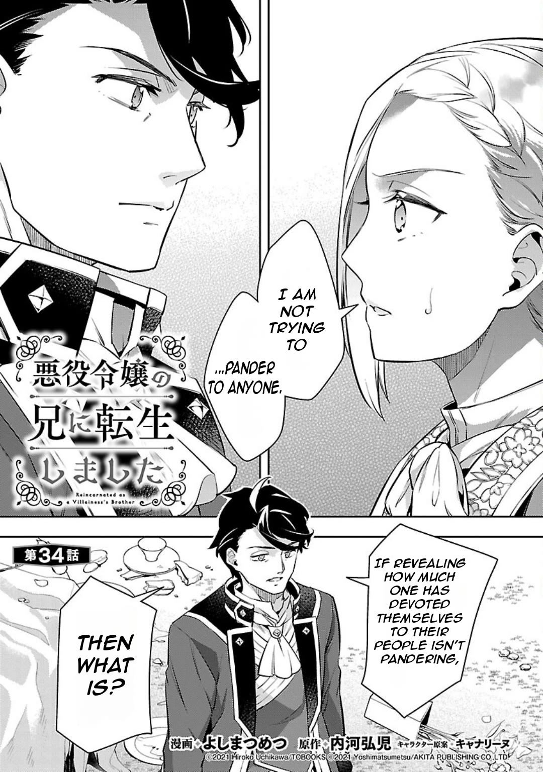 Reincarnated as a Villainess's Brother chapter 34 page 2