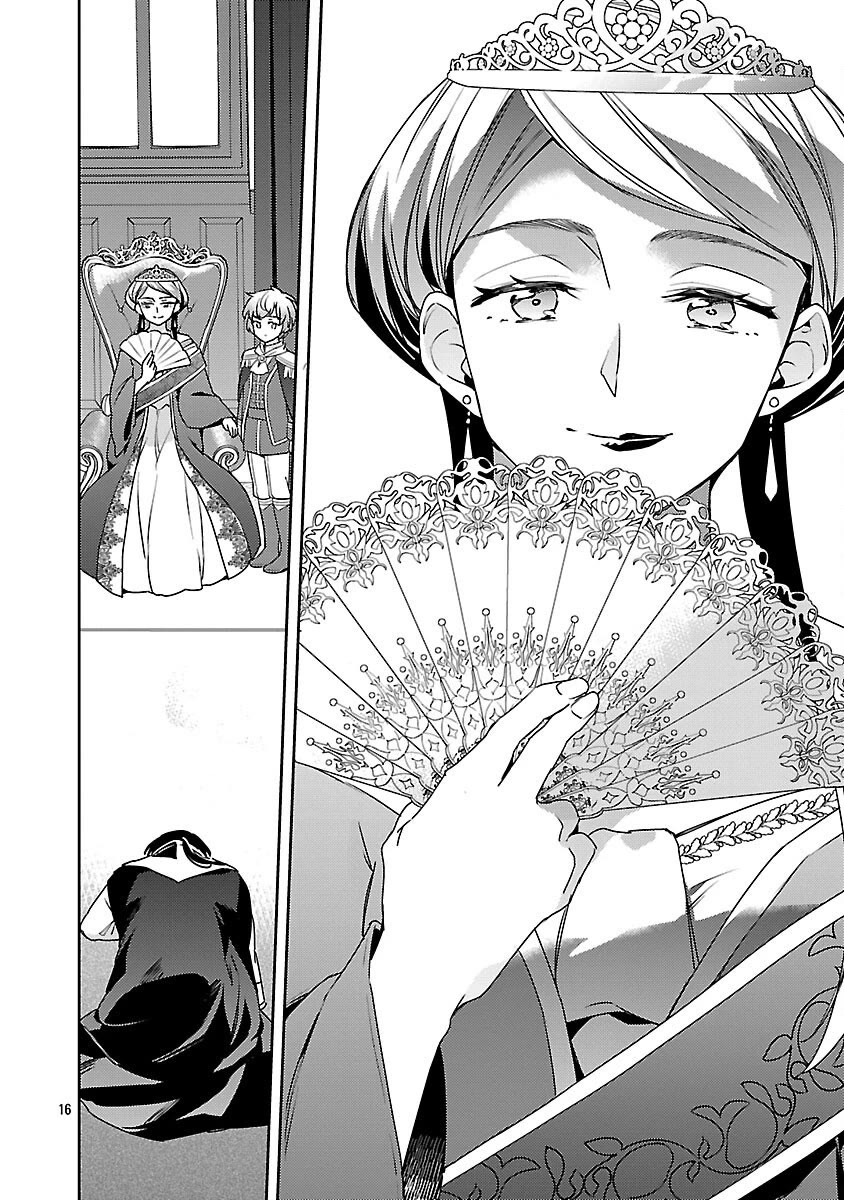 Reincarnated as a Villainess's Brother chapter 37 page 17