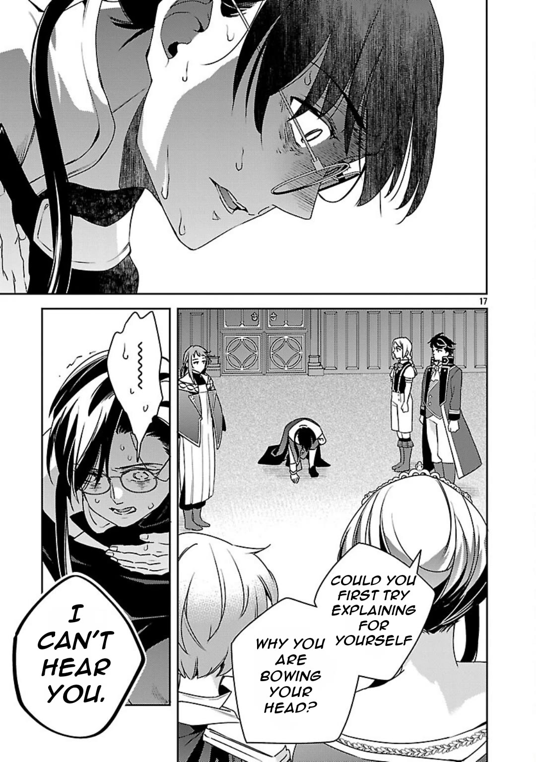 Reincarnated as a Villainess's Brother chapter 37 page 18