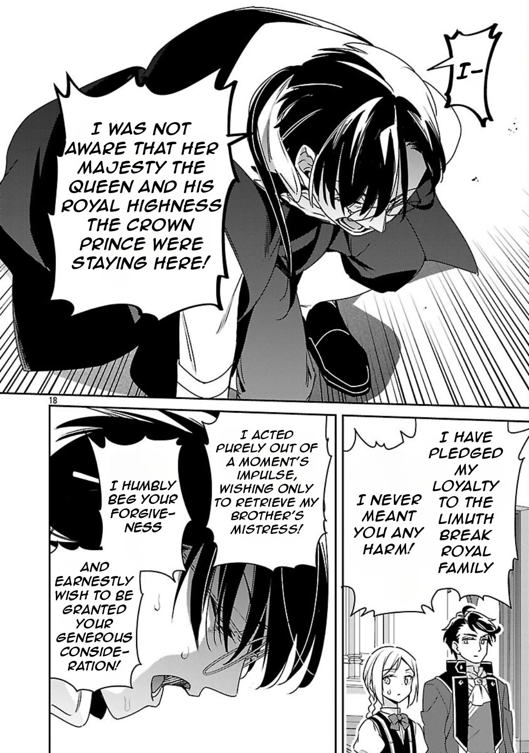 Reincarnated as a Villainess's Brother chapter 37 page 19