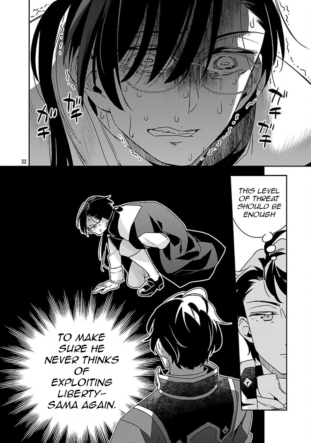 Reincarnated as a Villainess's Brother chapter 37 page 23