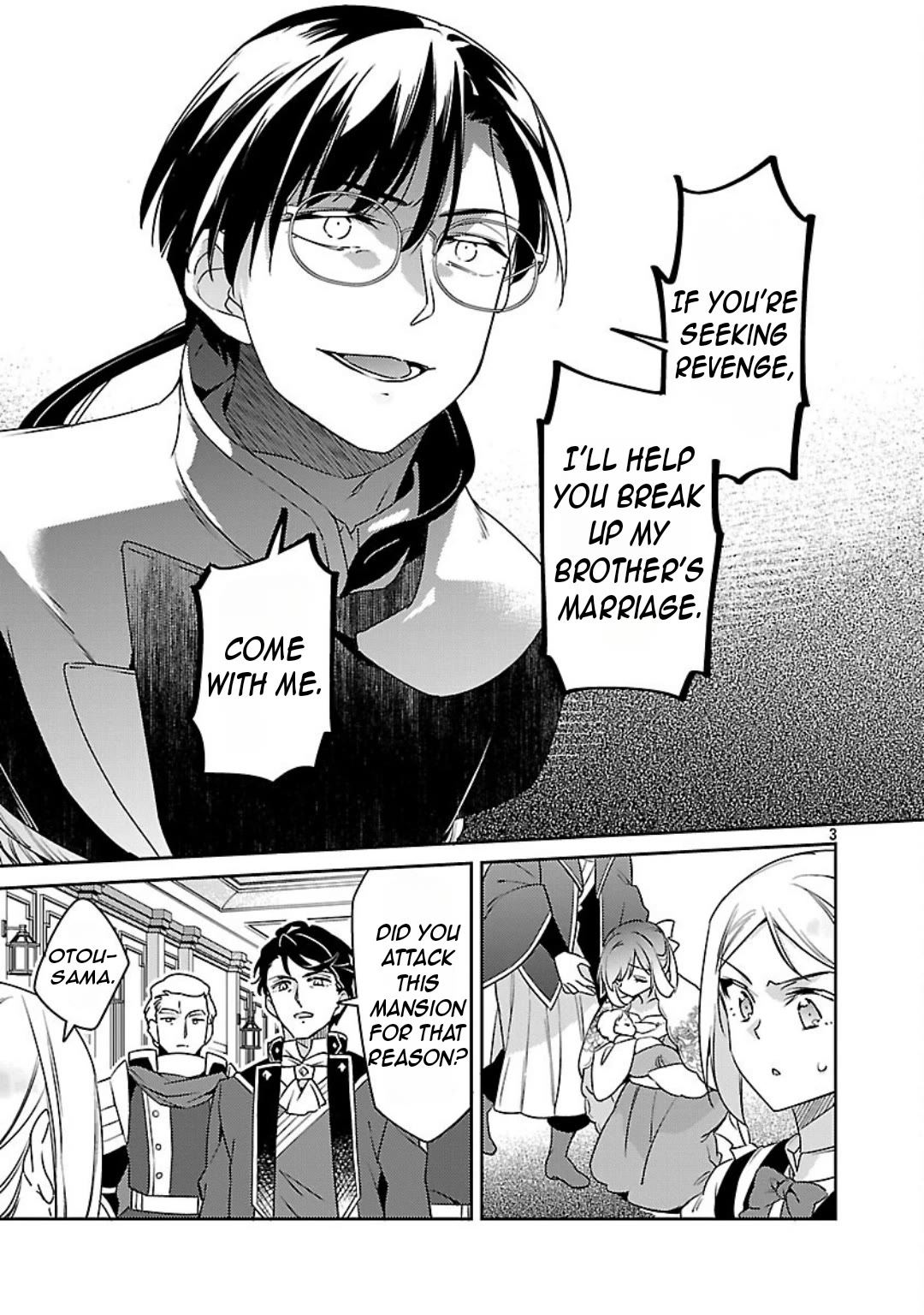 Reincarnated as a Villainess's Brother chapter 37 page 4