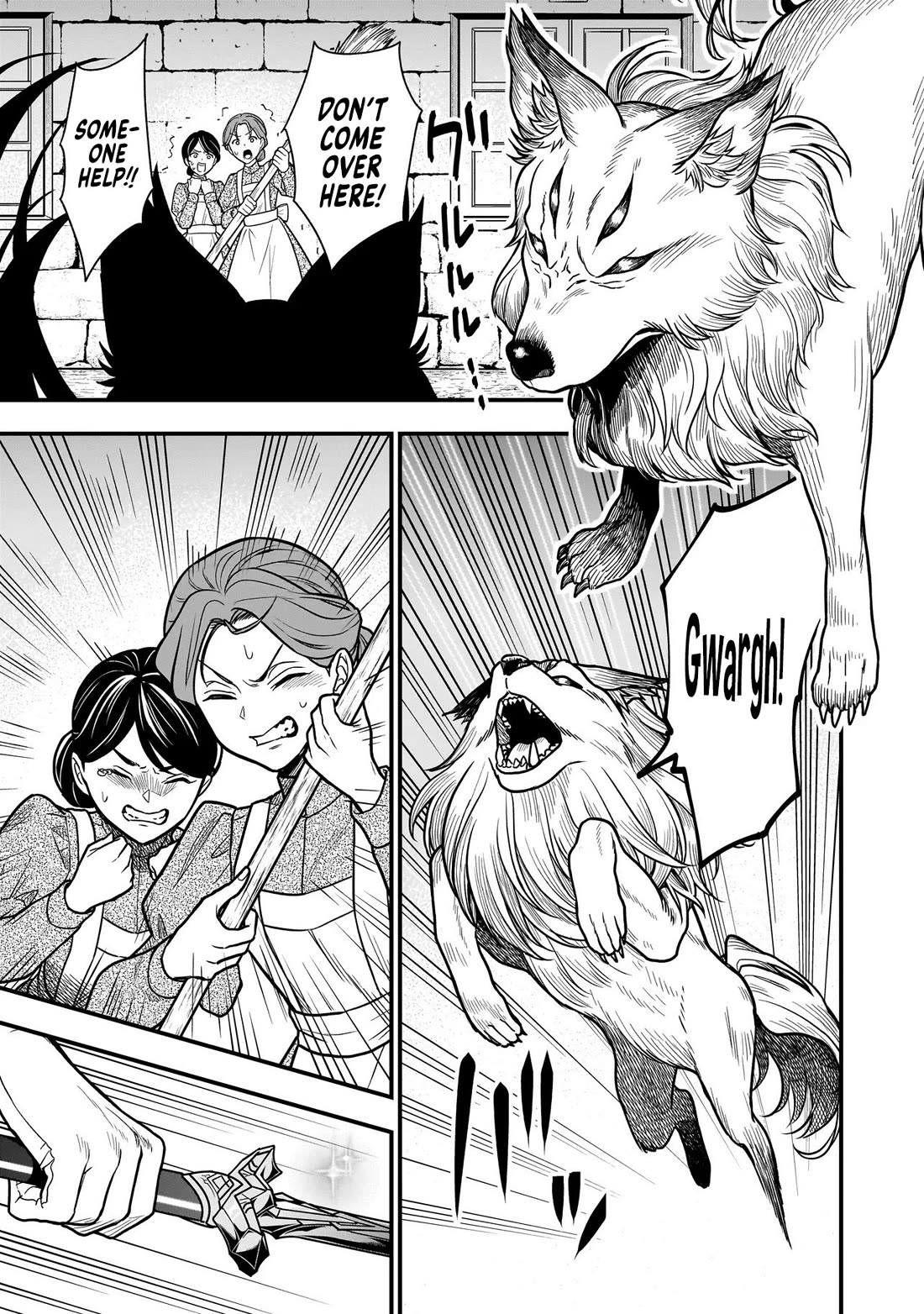 Reincarnated as a Villainous Duke to Be Condemned by My Daughter chapter 1 page 14