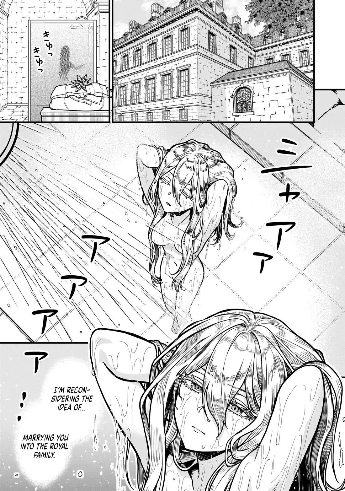 Reincarnated as a Villainous Duke to Be Condemned by My Daughter chapter 1 page 34