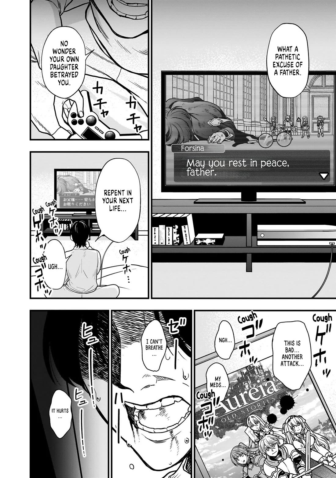 Reincarnated as a Villainous Duke to Be Condemned by My Daughter chapter 1 page 4