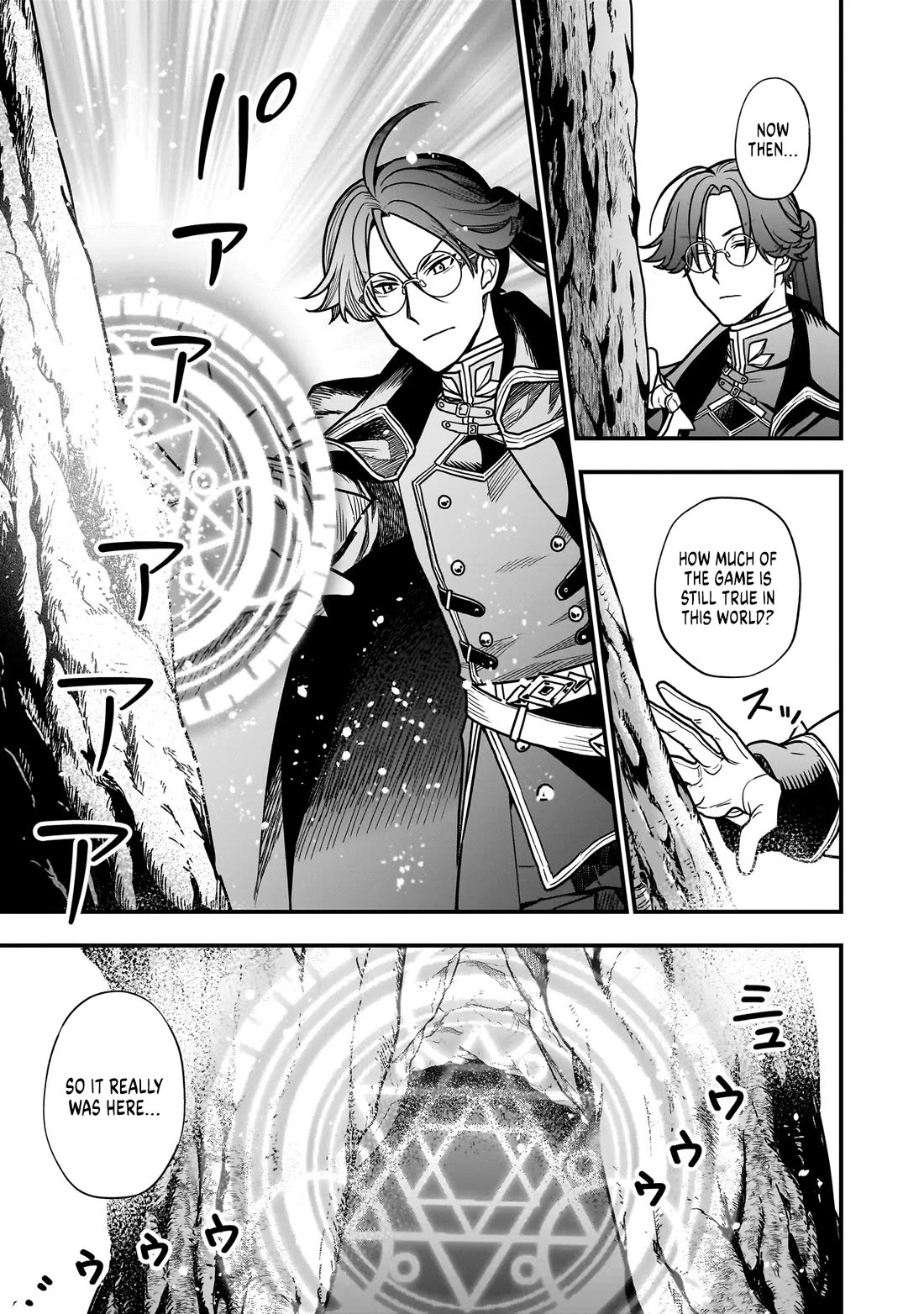 Reincarnated as a Villainous Duke to Be Condemned by My Daughter chapter 2 page 12