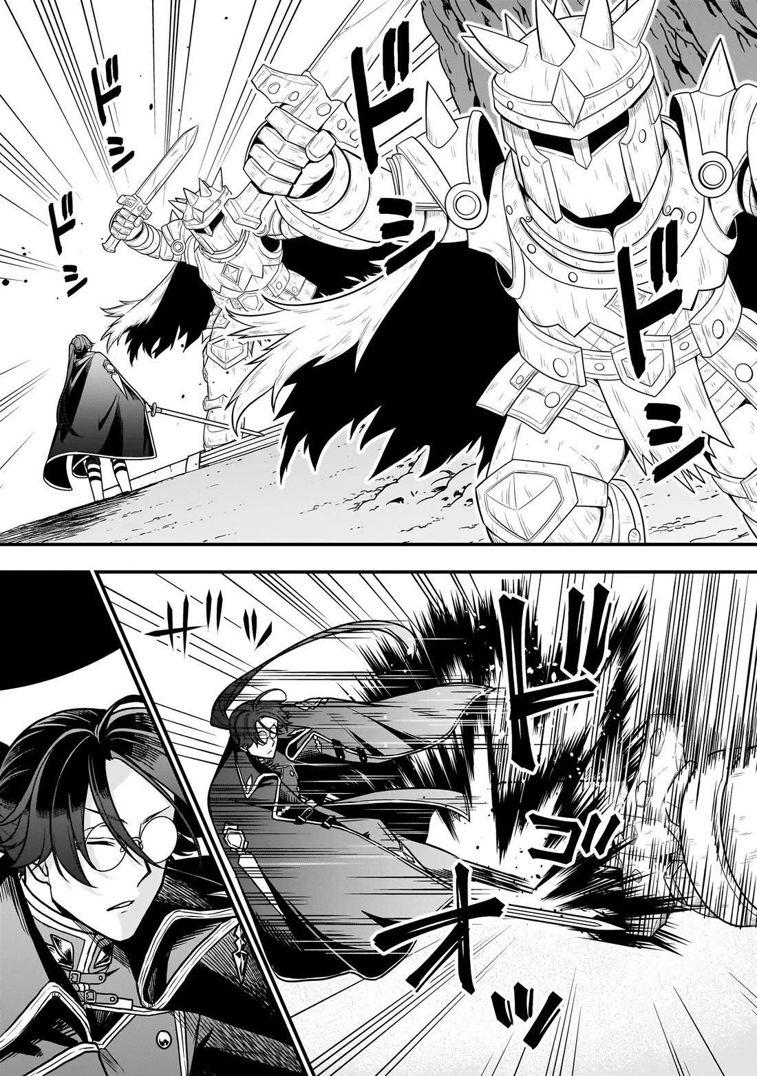 Reincarnated as a Villainous Duke to Be Condemned by My Daughter chapter 2 page 16