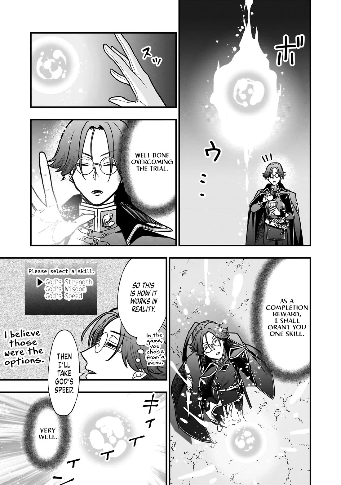 Reincarnated as a Villainous Duke to Be Condemned by My Daughter chapter 2 page 22