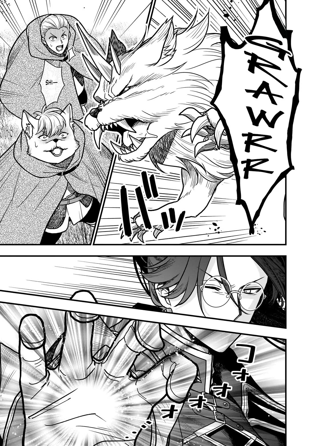 Reincarnated as a Villainous Duke to Be Condemned by My Daughter chapter 2 page 5
