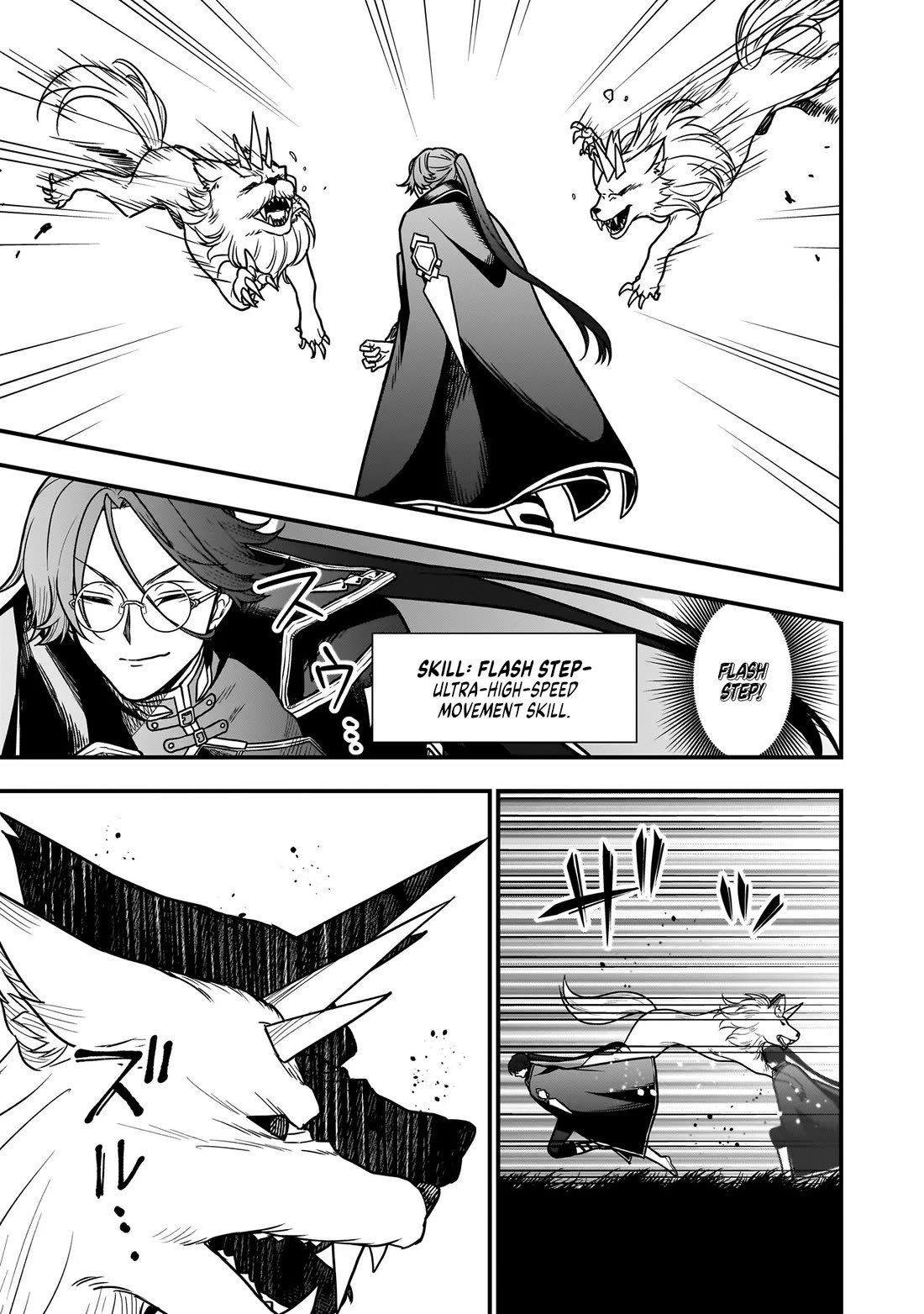 Reincarnated as a Villainous Duke to Be Condemned by My Daughter chapter 2 page 7