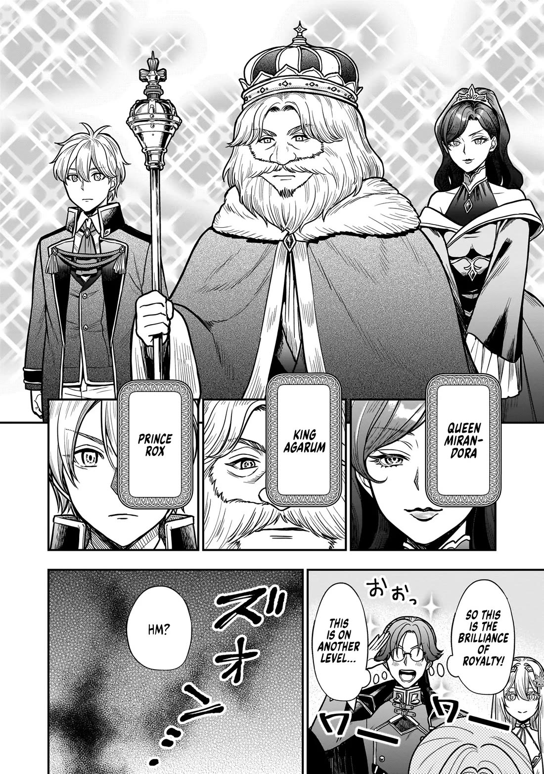 Reincarnated as a Villainous Duke to Be Condemned by My Daughter chapter 3 page 24