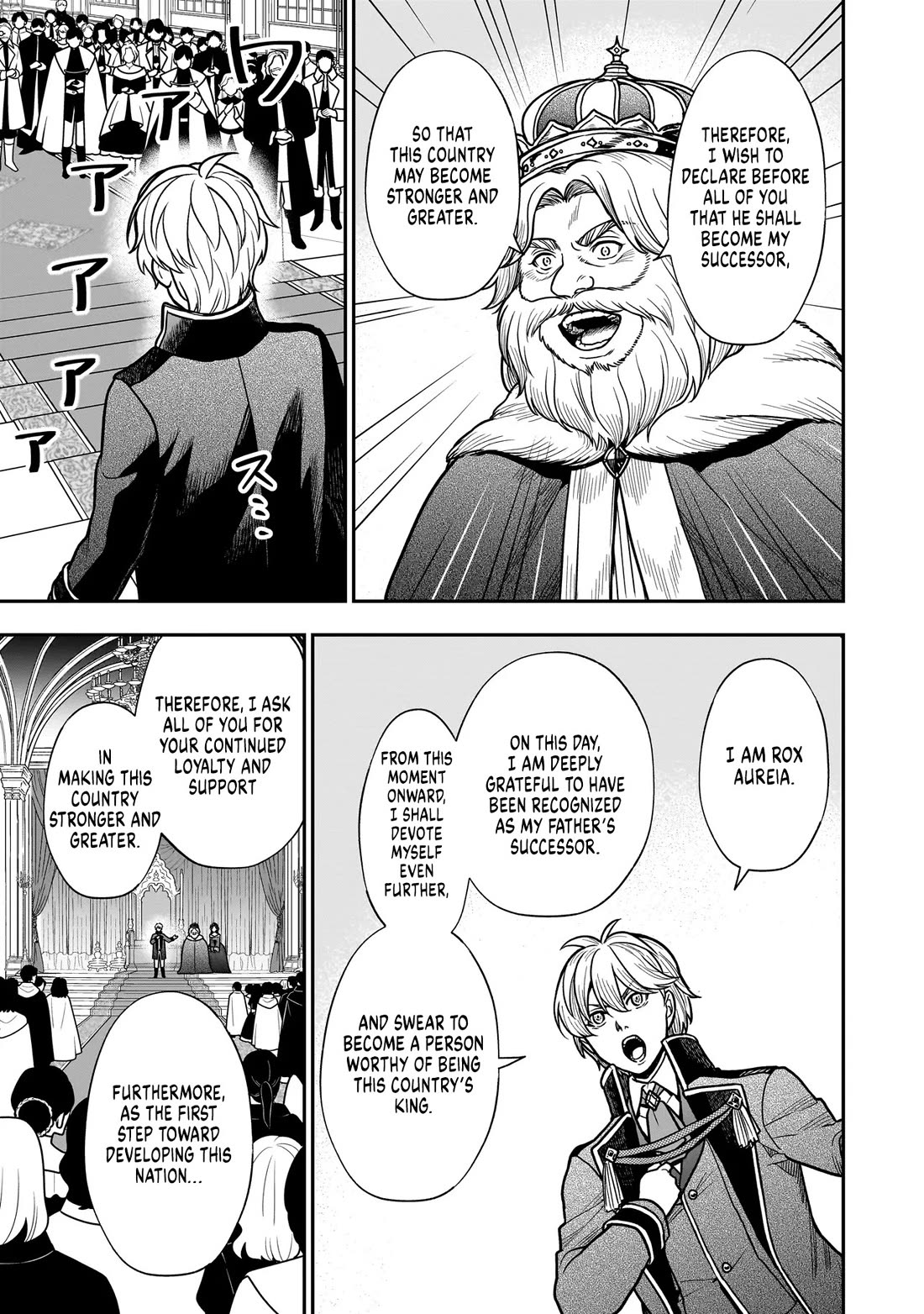 Reincarnated as a Villainous Duke to Be Condemned by My Daughter chapter 3 page 27