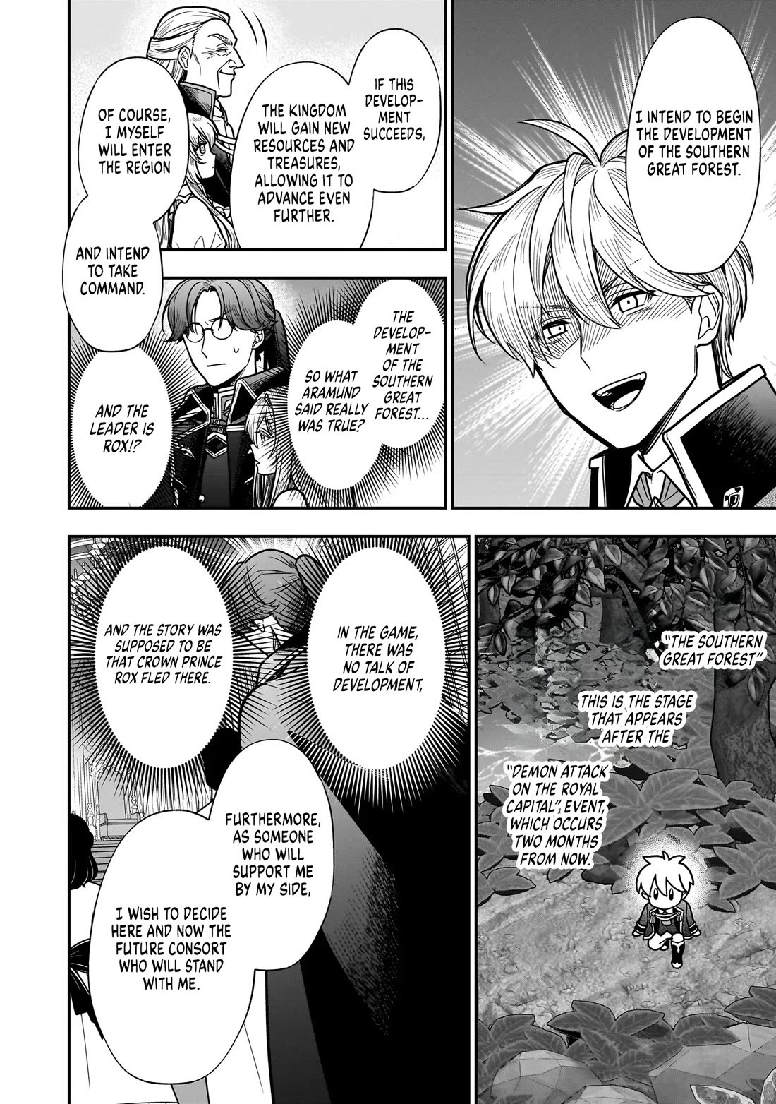 Reincarnated as a Villainous Duke to Be Condemned by My Daughter chapter 3 page 28