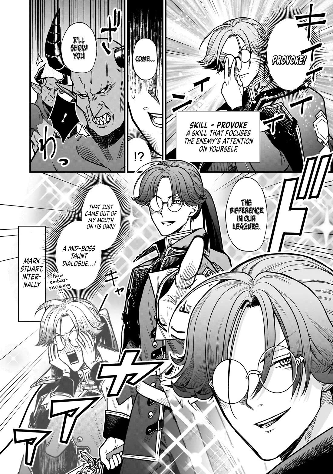 Reincarnated as a Villainous Duke to Be Condemned by My Daughter chapter 4 page 12