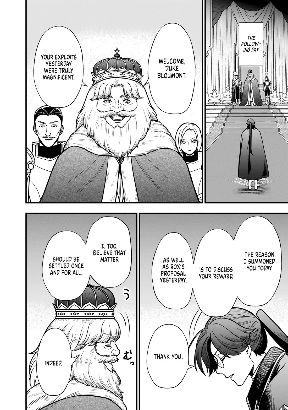 Reincarnated as a Villainous Duke to Be Condemned by My Daughter chapter 4 page 20