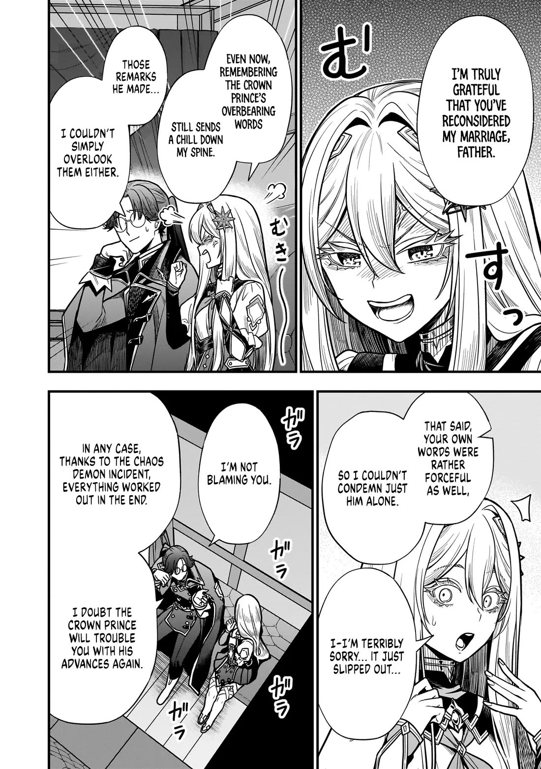 Reincarnated as a Villainous Duke to Be Condemned by My Daughter chapter 4 page 26