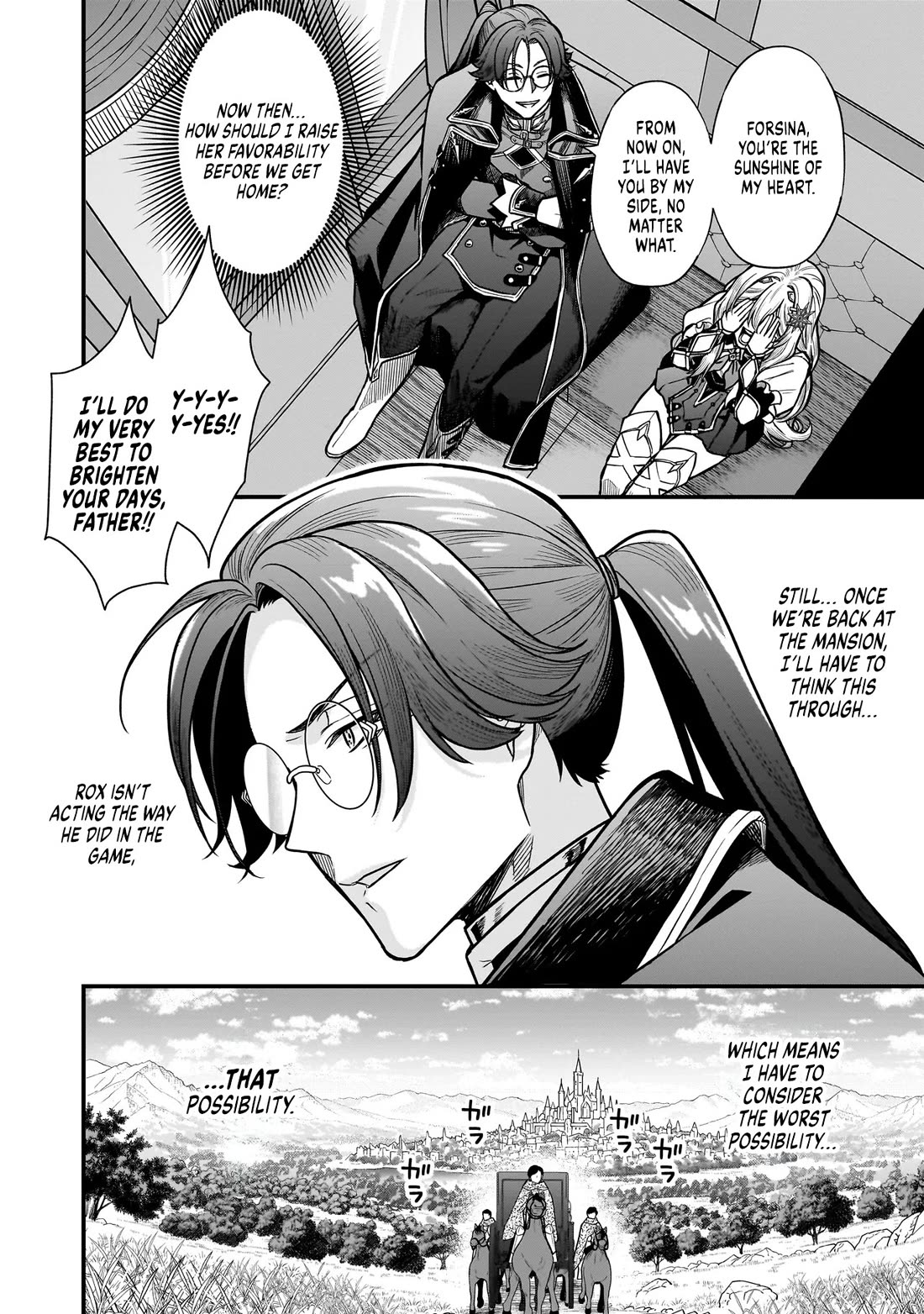 Reincarnated as a Villainous Duke to Be Condemned by My Daughter chapter 4 page 30