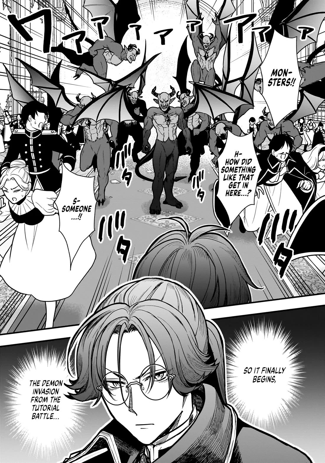Reincarnated as a Villainous Duke to Be Condemned by My Daughter chapter 4 page 5