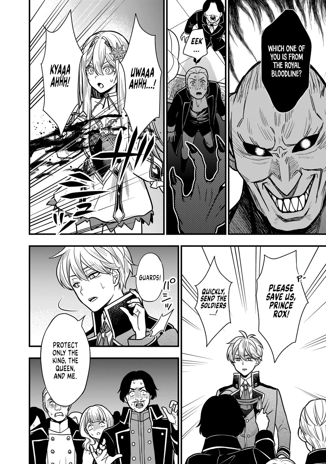 Reincarnated as a Villainous Duke to Be Condemned by My Daughter chapter 4 page 6