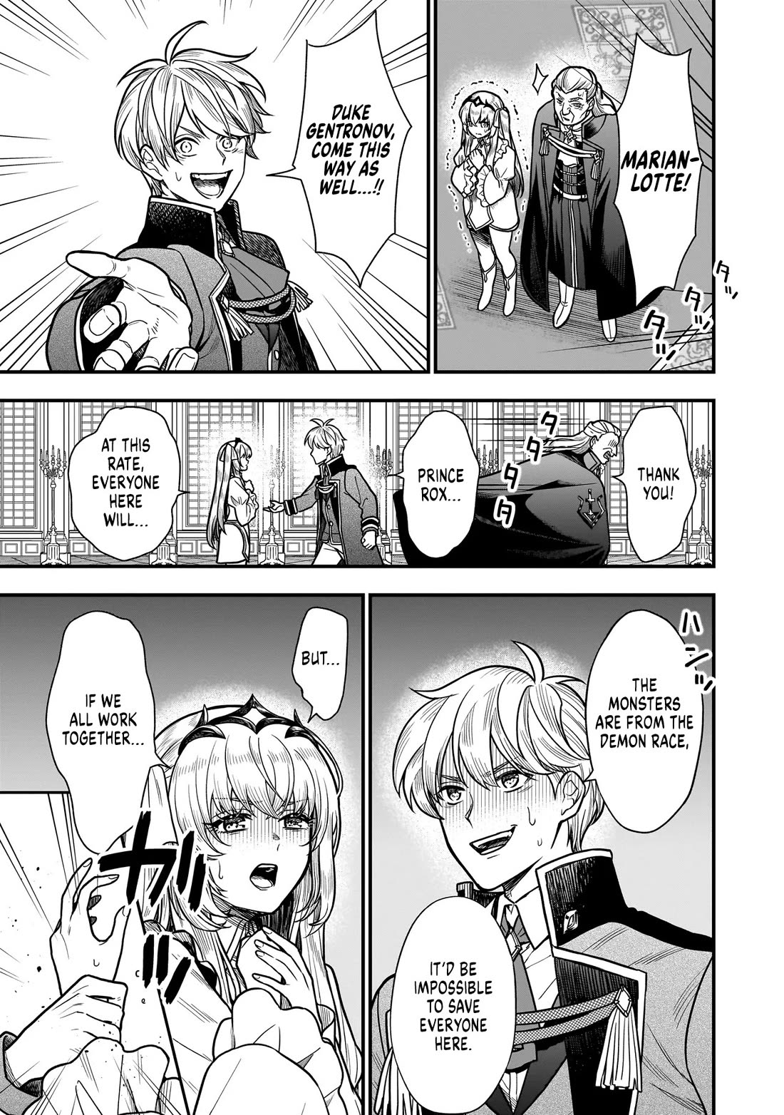 Reincarnated as a Villainous Duke to Be Condemned by My Daughter chapter 4 page 7