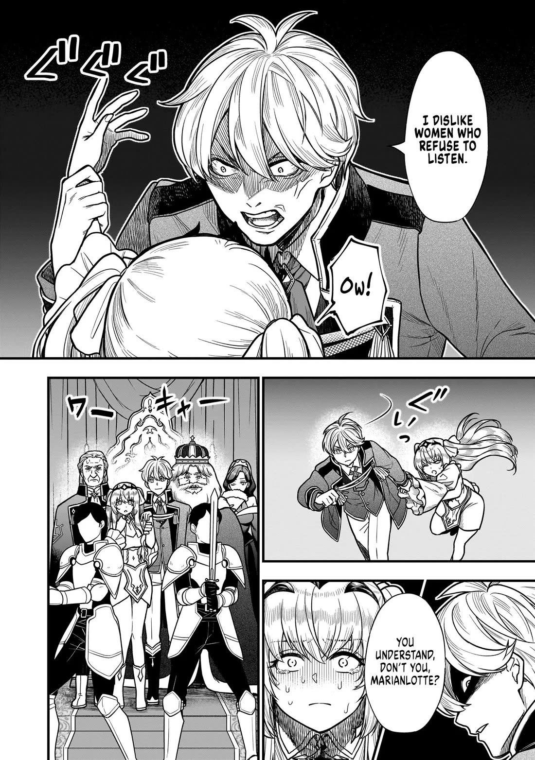 Reincarnated as a Villainous Duke to Be Condemned by My Daughter chapter 4 page 8