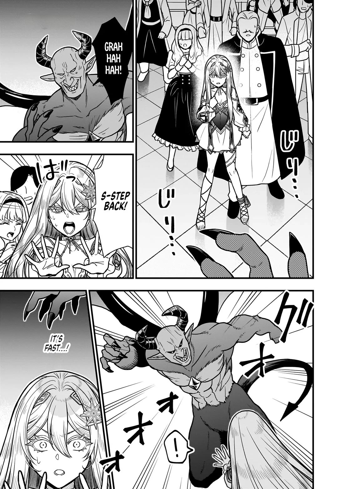 Reincarnated as a Villainous Duke to Be Condemned by My Daughter chapter 4 page 9