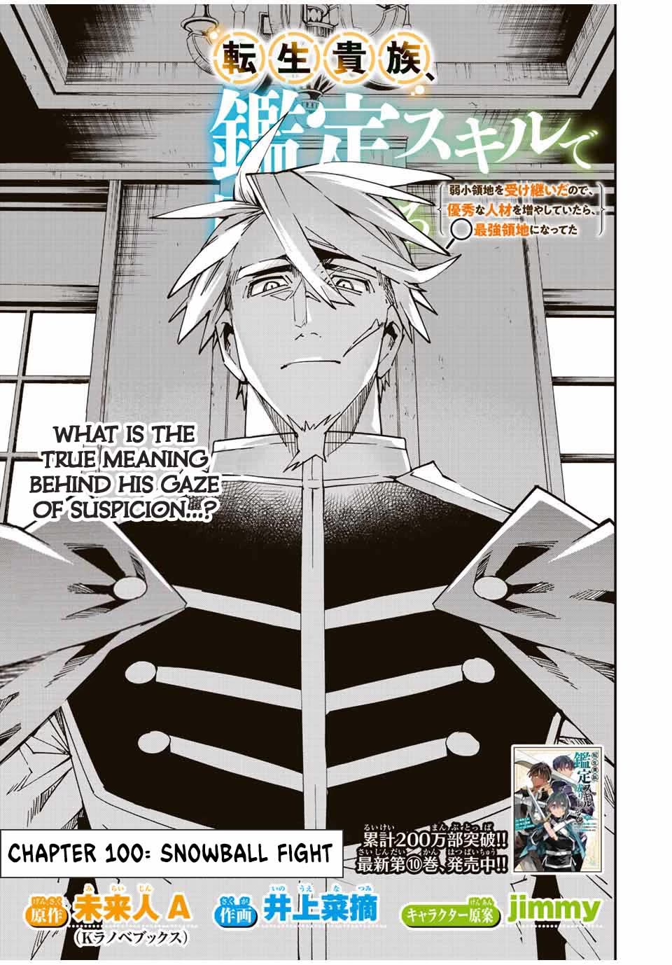 Reincarnated as an Aristocrat with an Appraisal Skill chapter 100 page 3