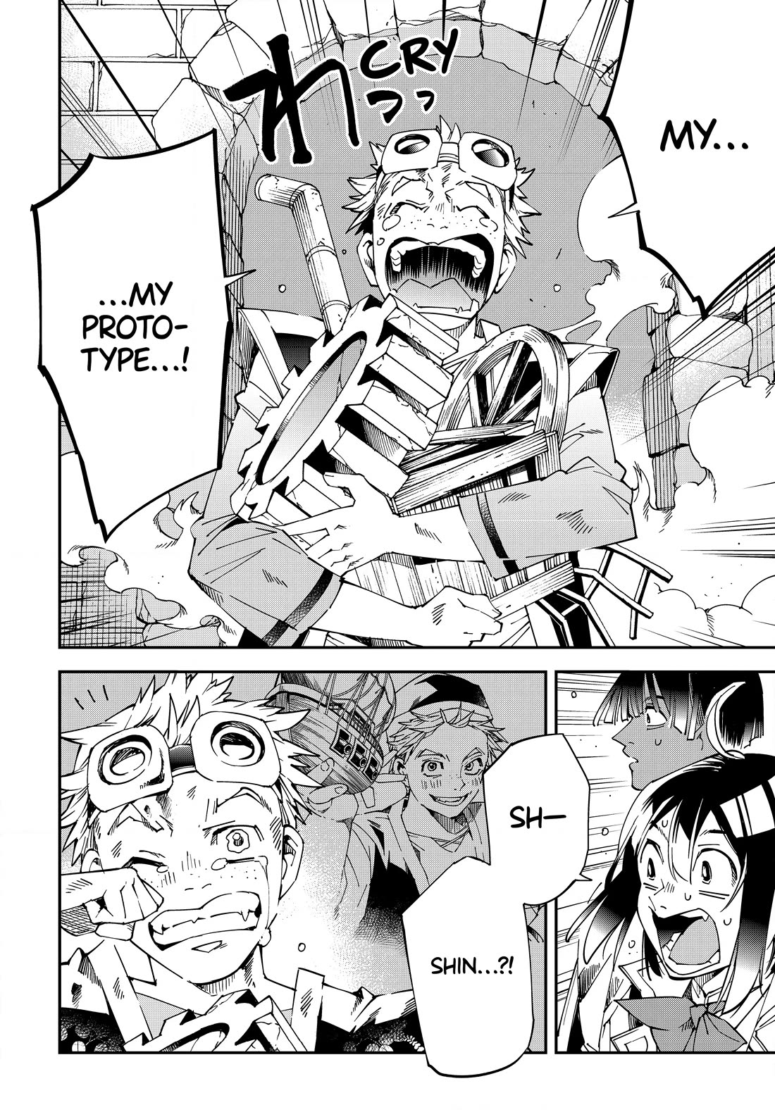 Reincarnated as an Aristocrat with an Appraisal Skill chapter 110 page 18