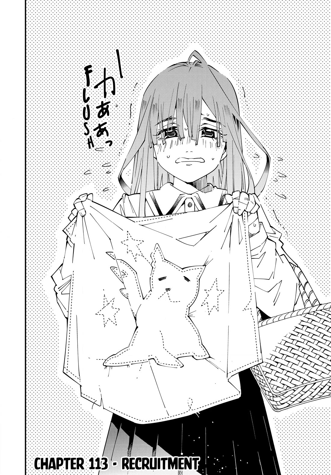 Reincarnated as an Aristocrat with an Appraisal Skill chapter 113 page 2