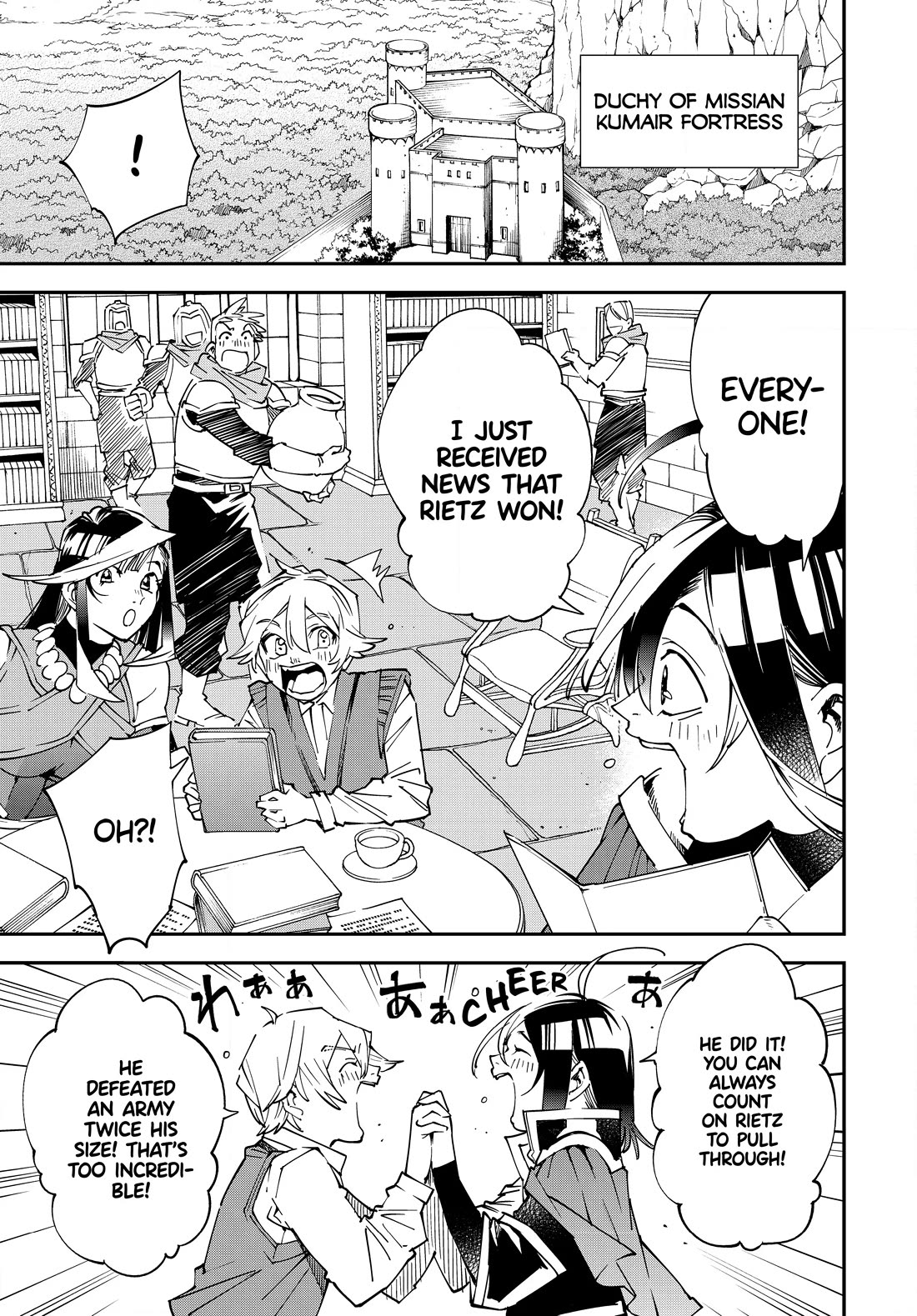 Reincarnated as an Aristocrat with an Appraisal Skill chapter 123 page 1