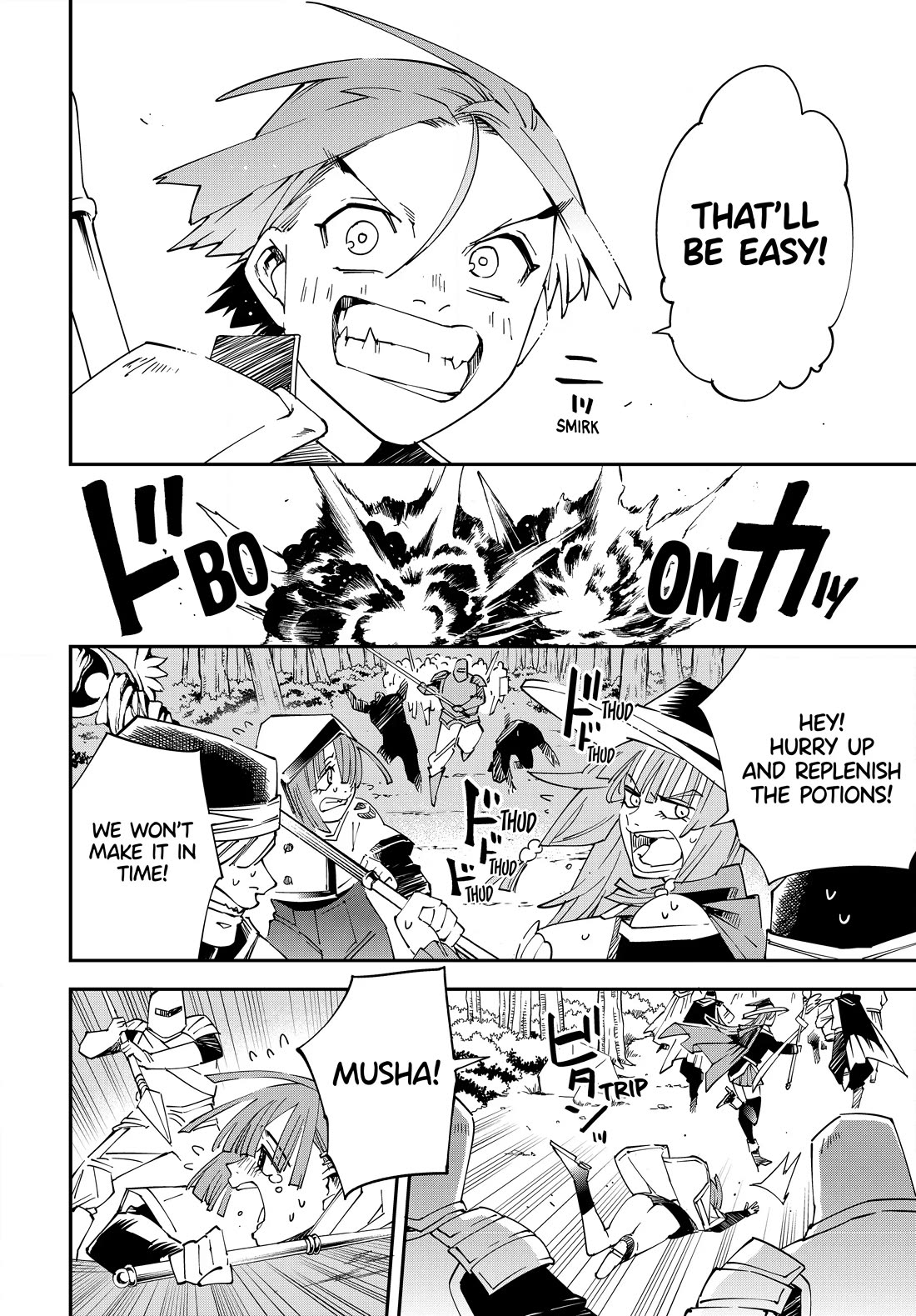 Reincarnated as an Aristocrat with an Appraisal Skill chapter 124 page 12