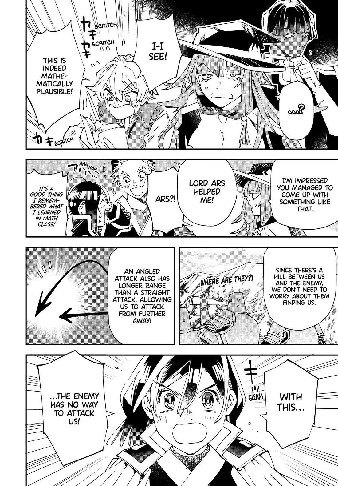 Reincarnated as an Aristocrat with an Appraisal Skill chapter 131 page 16