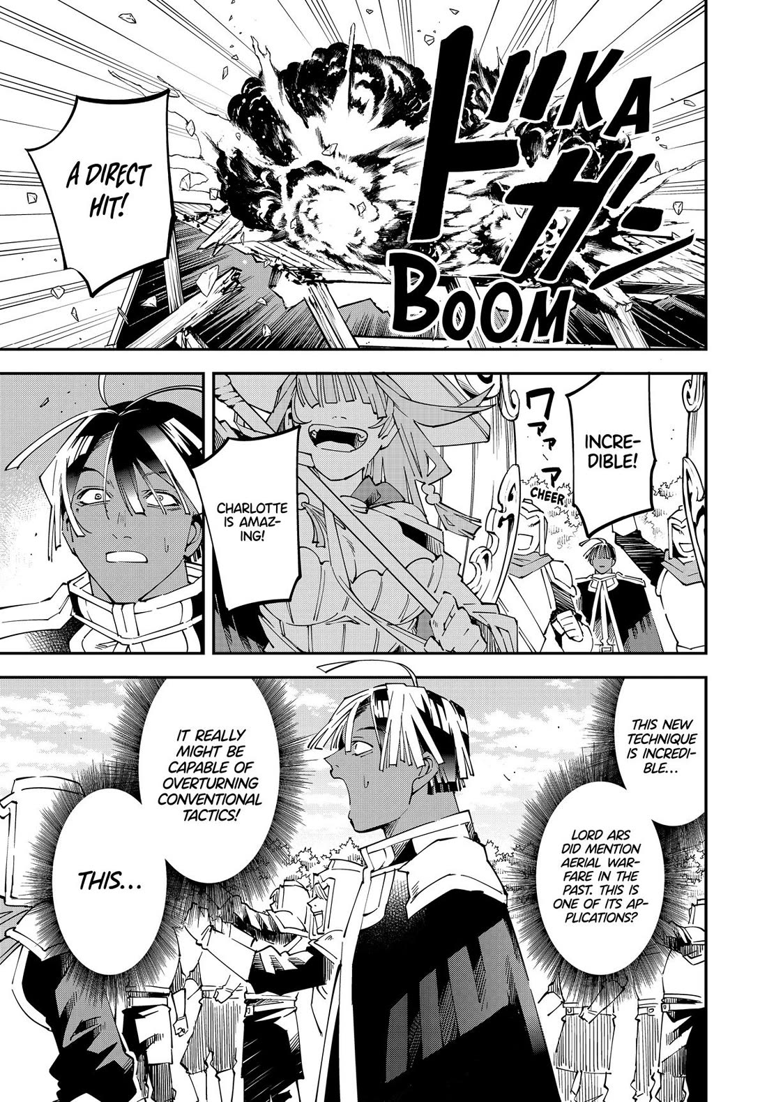 Reincarnated as an Aristocrat with an Appraisal Skill chapter 131 page 19