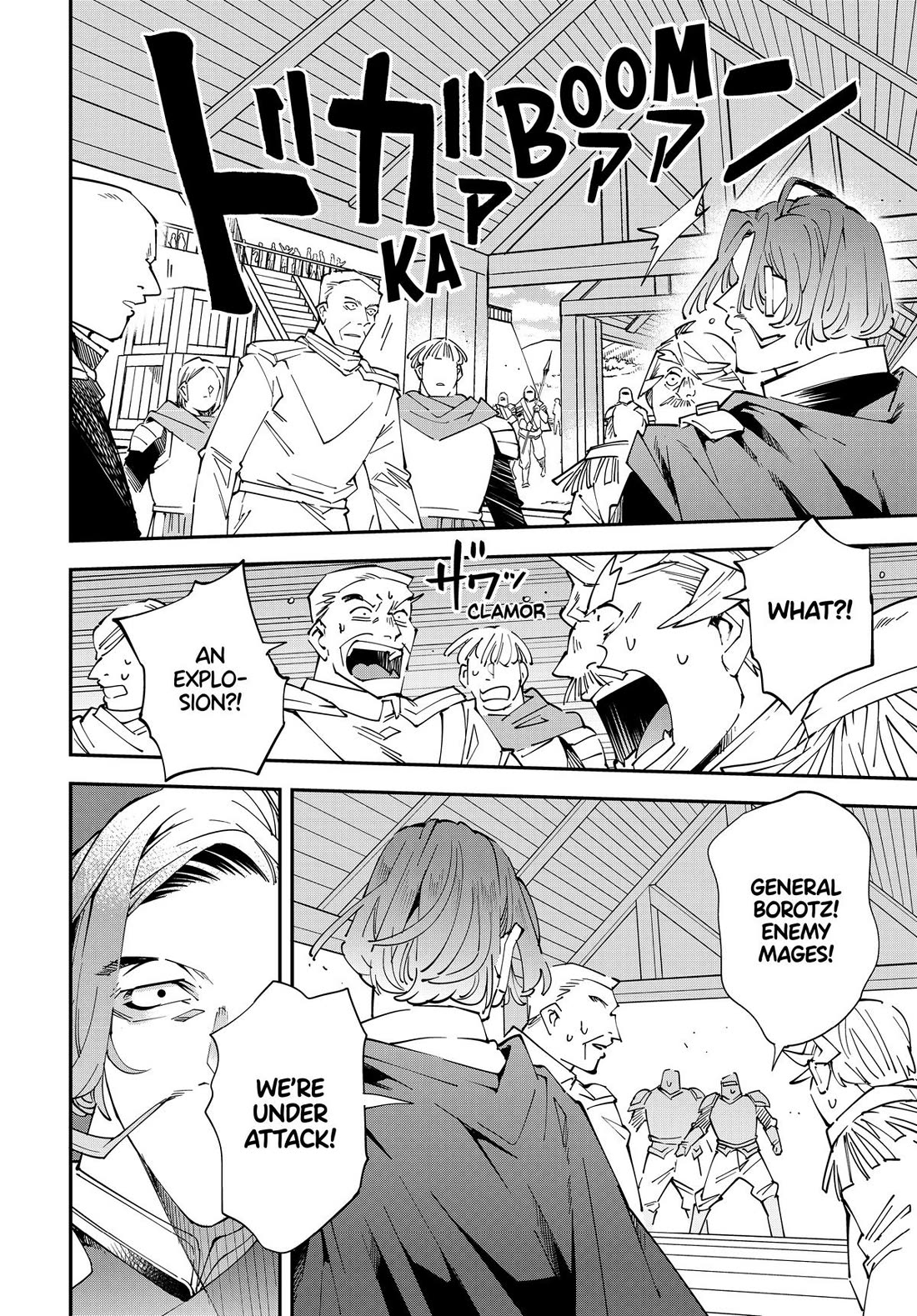 Reincarnated as an Aristocrat with an Appraisal Skill chapter 131 page 6