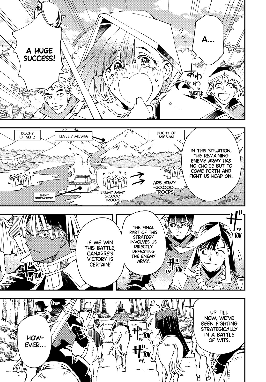 Reincarnated as an Aristocrat with an Appraisal Skill chapter 133 page 5