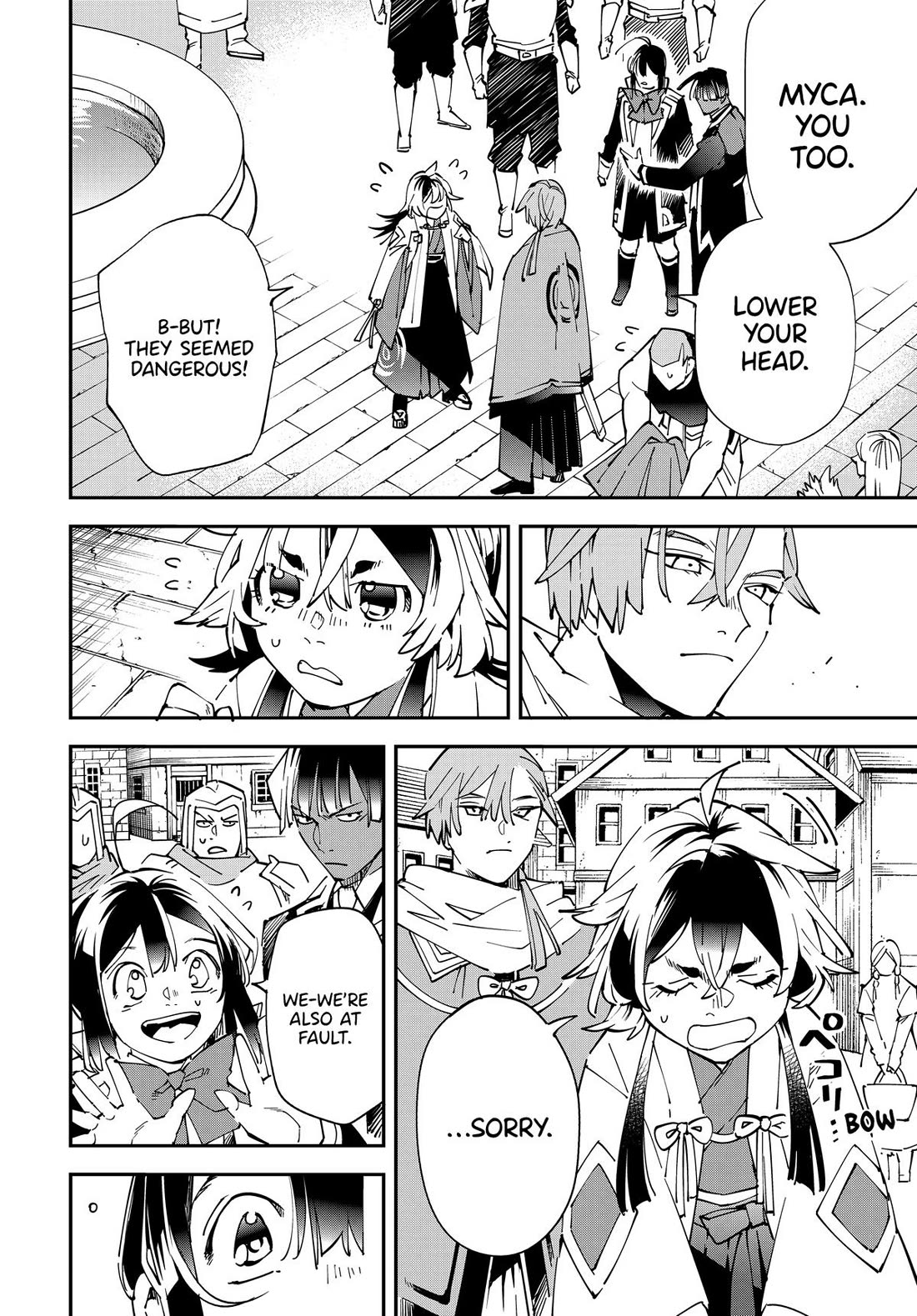 Reincarnated as an Aristocrat with an Appraisal Skill chapter 142 page 18