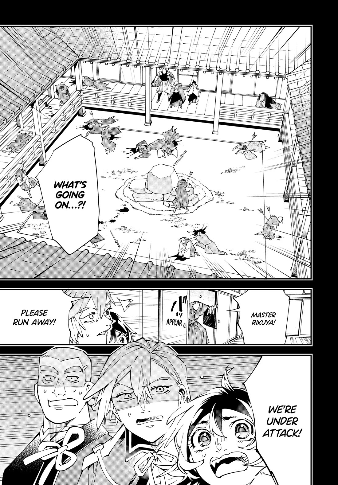 Reincarnated as an Aristocrat with an Appraisal Skill chapter 147 page 1