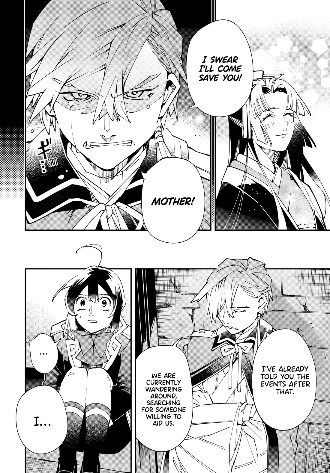 Reincarnated as an Aristocrat with an Appraisal Skill chapter 147 page 12