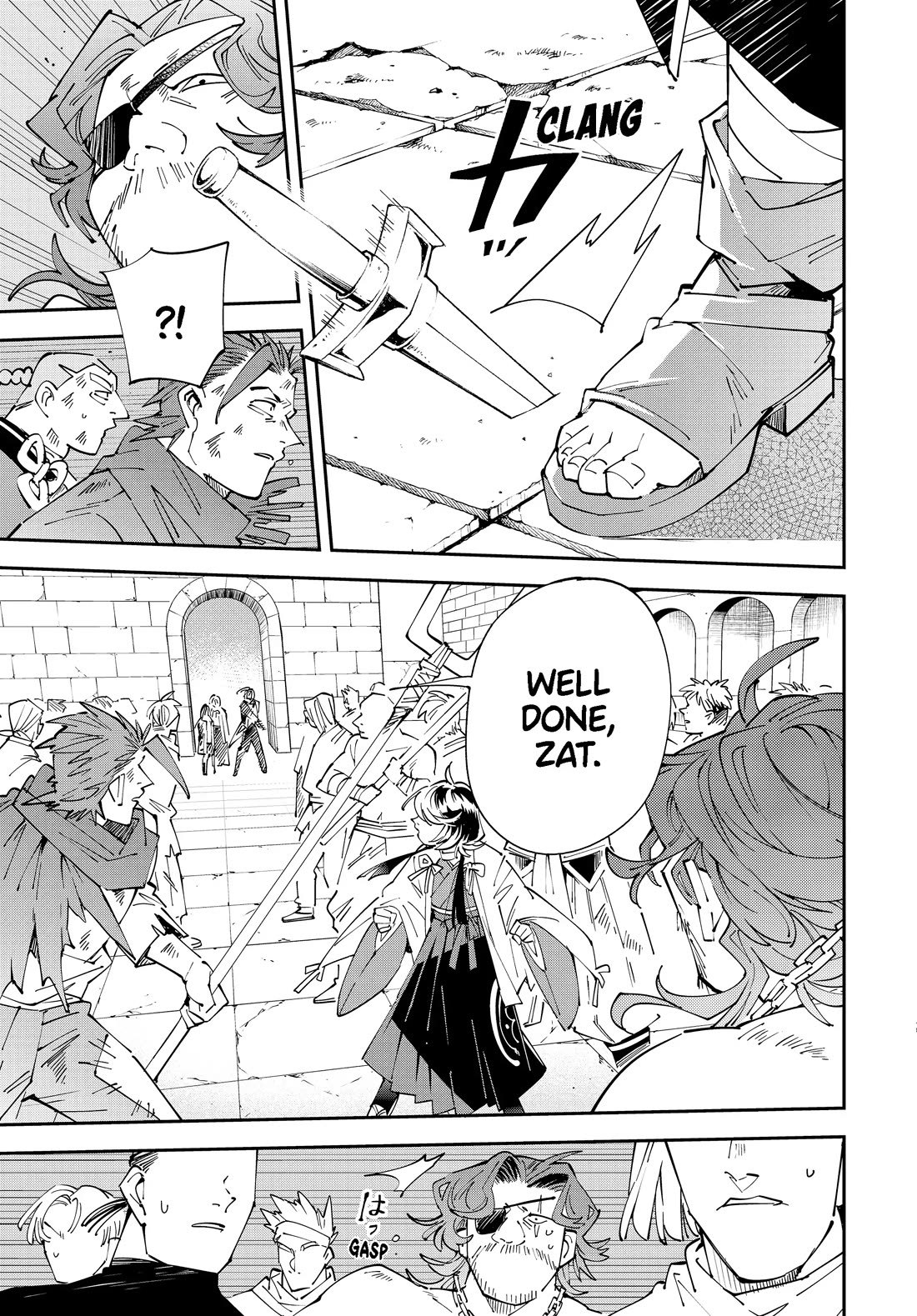 Reincarnated as an Aristocrat with an Appraisal Skill chapter 151 page 5