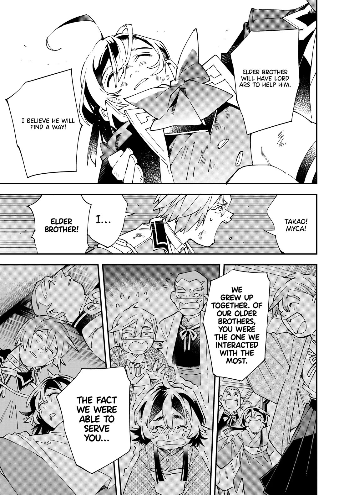 Reincarnated as an Aristocrat with an Appraisal Skill chapter 152 page 5