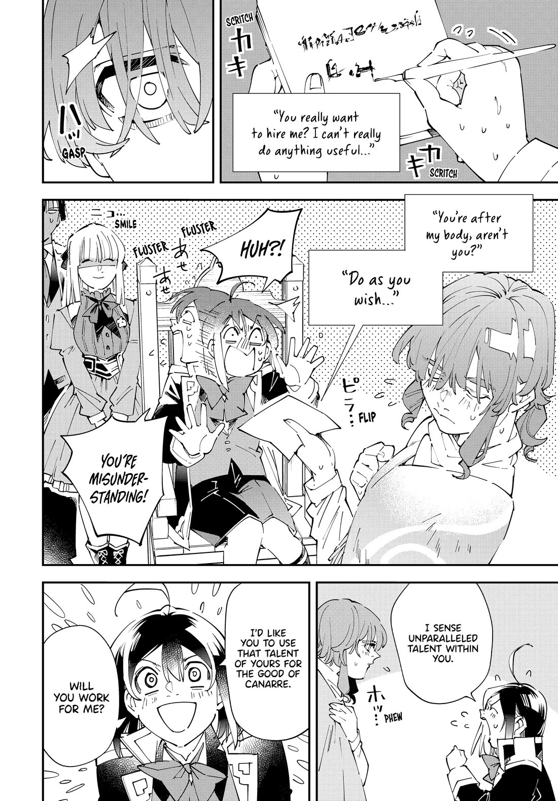 Reincarnated as an Aristocrat with an Appraisal Skill chapter 155 page 14