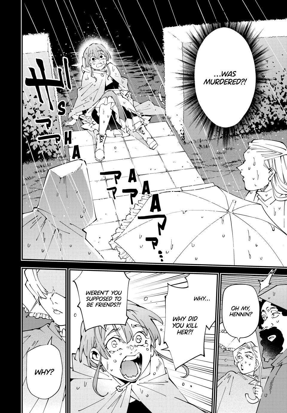 Reincarnated as an Aristocrat with an Appraisal Skill chapter 158 page 8